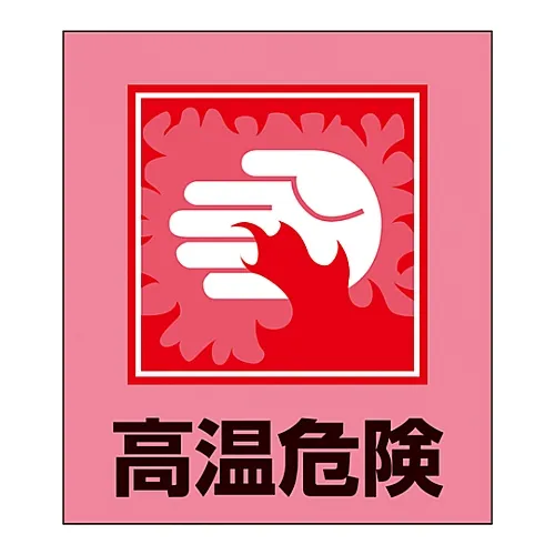 61-3413-60　外文贴纸GK-38 (高温)　99038