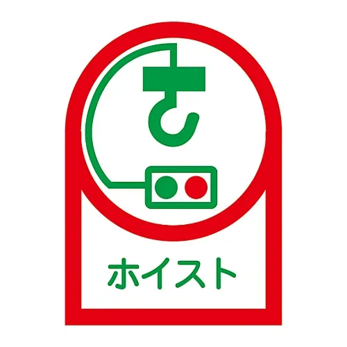 61-3422-21　钢盔HL-39专用贴纸　233039