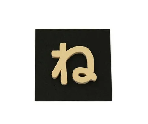 61-7391-02 P设定Ne PSB25-