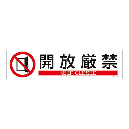 61-3416-22 签条贴紧654 47654
