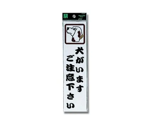 61-7400-62 有只狗 CM246-2