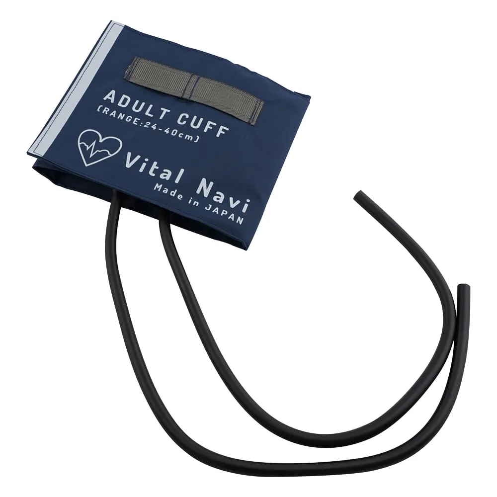 8-7097-01　Vital Navi Sphygmomanometer Cuff Set (Latex) LB Navy Blue for Adults