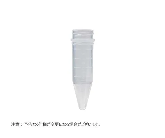 65-3853-24　MacrewTube Tube Only 5.0 ml Natural 200 Pieces　T365-5TN