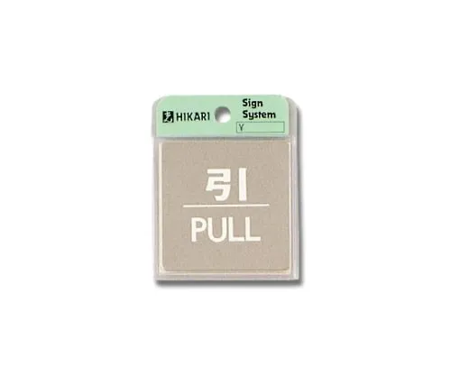 61-7411-57 拉出PULL 60 mm x 60 mm x 1 mm不锈钢 (SUS304) 镜面 KS646-2