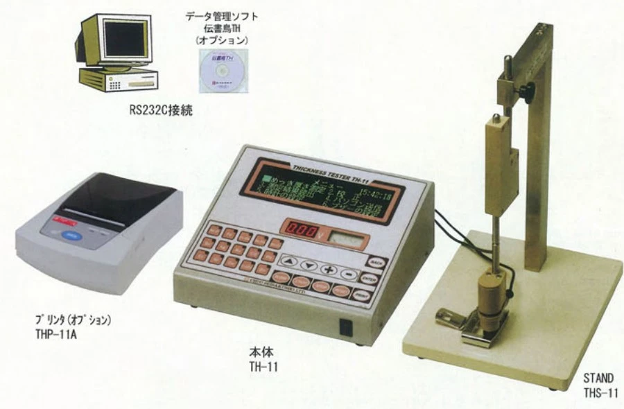 中央制作所电解镀层厚度测量仪（TH-11）