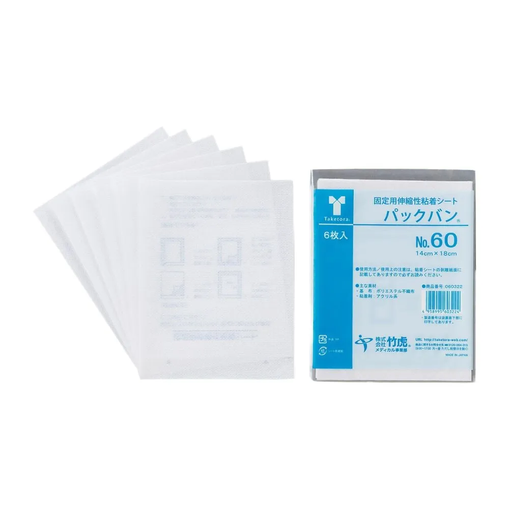 63-1267-18　Pack Ban No. 60 60 Pieces　060322