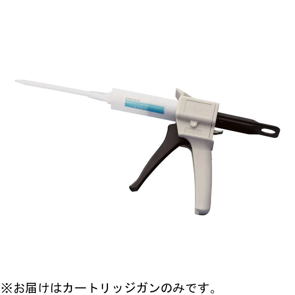 4-4242-07　W Cartridge Gun For Ultra-Transparent Silicone Rubber 50mL