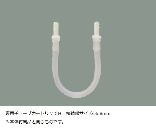 1-5916-12　DSP-100SA用管泵管筒　-