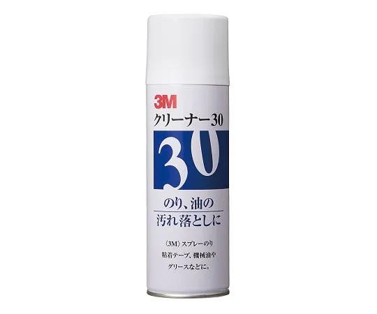 2-8270-01　吸尘器30
