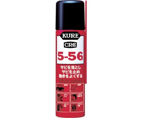1-3989-01　防锈润滑剂5-56　No.2001