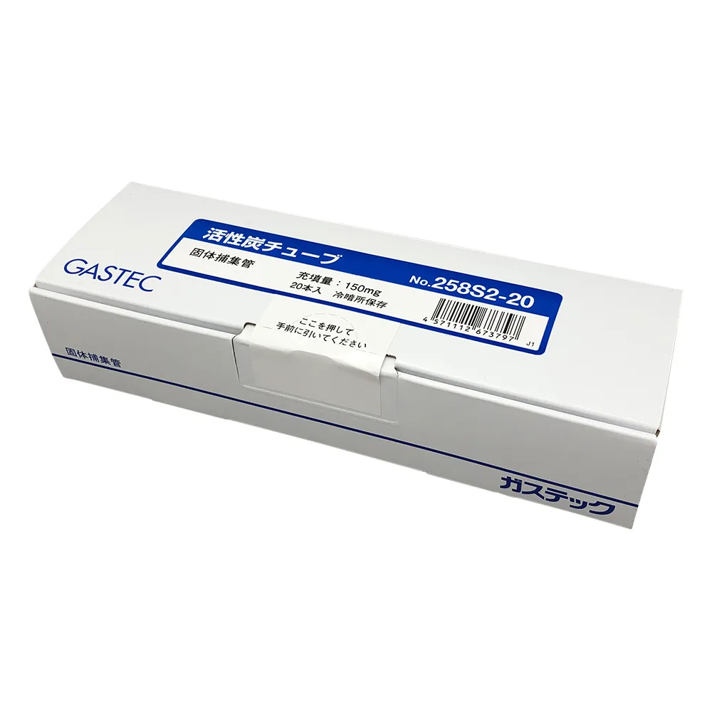 1-9390-02　固体取样管球形活性炭　258S2-20