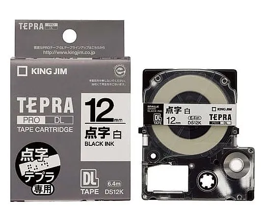61-0601-73　磁带DL标签打印机磁带盒盲文磁带白色12 mm宽度的黑色字符　DS12K