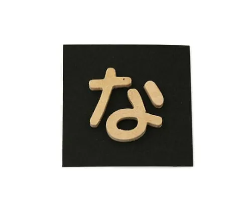 61-7390-98 P集合Na PSB25-