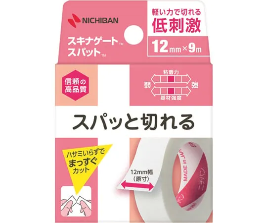 69-3151-09　Skinagate Spat 1 Box (20 Pieces)　SGS129