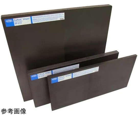 67-5447-27　［Discontinued］Polyimide Plate (Vespel ®SP-211) T38.1 x W254 x L254mm　VESPELSP-211T038-0254-0254