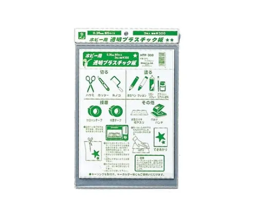 61-7390-10　适用于爱好的透明塑胶板含0.35公厘3板　HTP-300