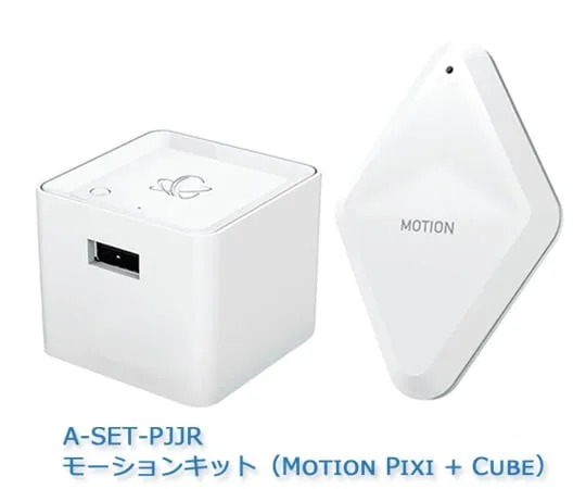 3-8519-01　［已停用］Next Drive Cube IoT Gateway Motion Monitor Kit　A-SET-XPK9