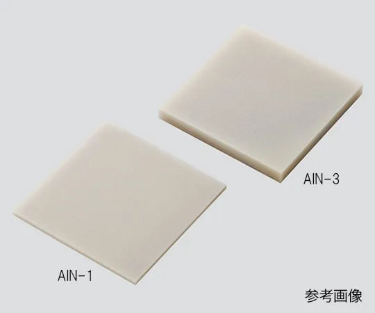64-6430-67　Aluminum Nitride Sheet 30 x 30 x 0.25 mm　AlN-0.25