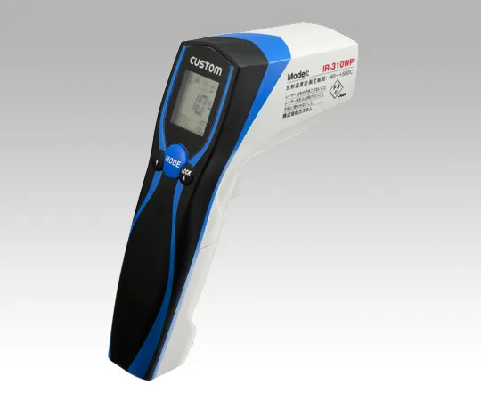 1-2530-01-56　Waterproof Radiant Thermometer with English Calibration Certificate　IR-310WP