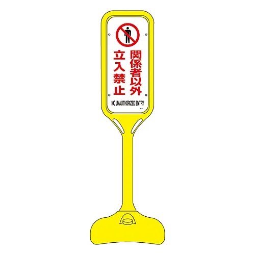 61-3435-91 Pop Stand授权人员仅限PS-1S 369101