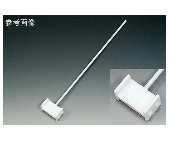 62-7029-38　铁芯聚四氟乙烯涂层搅拌棒 (H -2型) (全长455×刀片宽70)　NR2162-001
