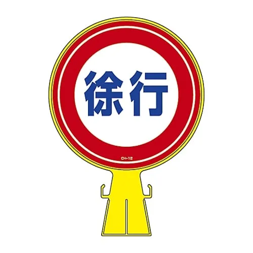 61-3428-31 玉米头标减速CH-12 119012