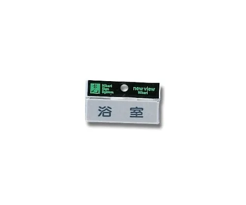 61-7397-25 卧式浴室80 mm x 25 mm x 2 mm Y810-2