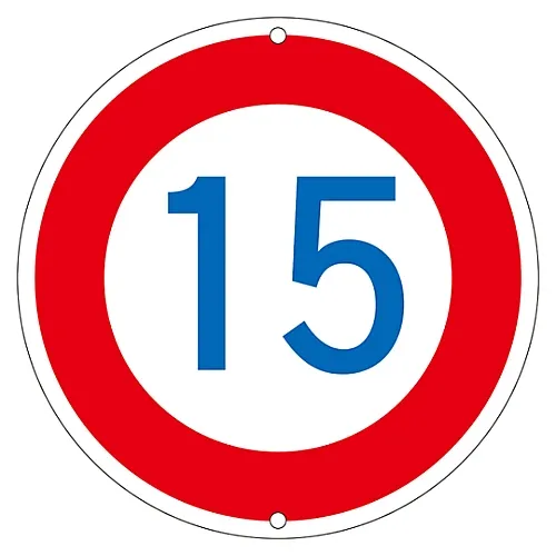 61-3392-77 道路标志15国道323-15K 133224