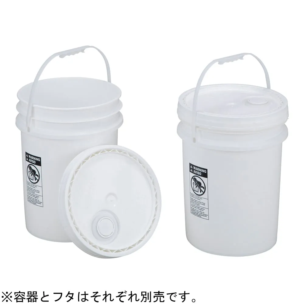 4-3638-02　Lid For UN Container 20L　64710B80
