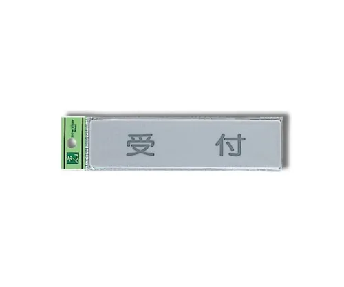 61-7414-84 接收范围160公厘x 40公厘x 2公厘 EL416-3