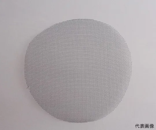 63-3359-02　［Discontinued］Round Tungsten Mesh Black φ25 mm 10 Sheets　25-20-0.1-10