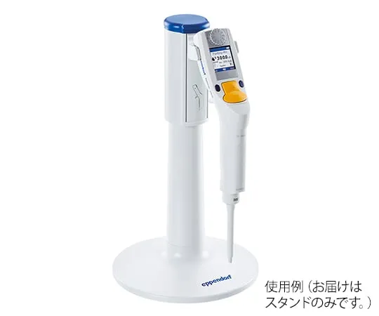 1-7393-13　管道支架探索者充电支架　3116 000.031