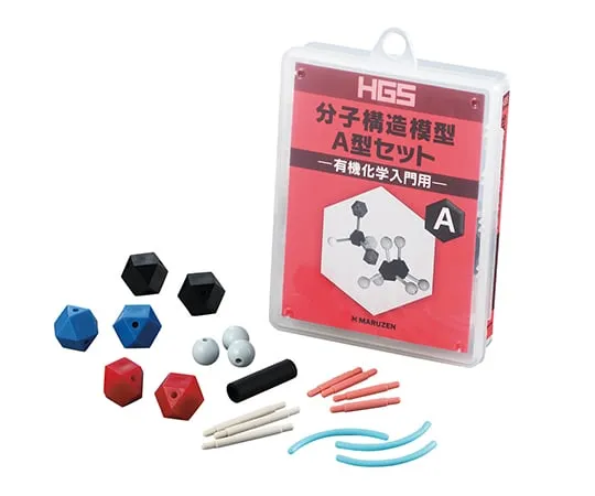 3-8476-01　有机化学初学者A型组用HGS分子结构模型　-