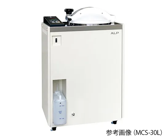 7-5621-31　［已停用］高压蒸汽灭菌仪　MCS-23