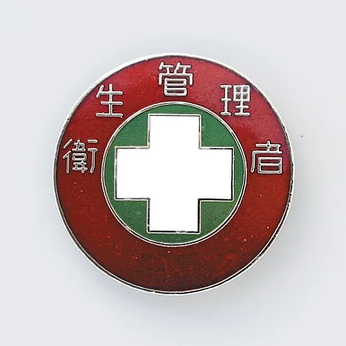 61-3426-46 Badge Health Manager徽章308 138308