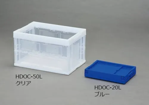 61-0425-27　硬式折叠式容器HDOC-20L清除　556621/HDOC-20L