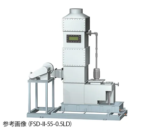 4-1149-01　湿式洗涤器 (带排水盘)　FSD-II-55-0.5LD