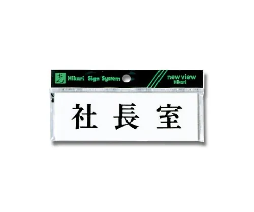 61-7416-78 总统办公室水平150公厘x 50公厘x 2公厘 Y5150-1