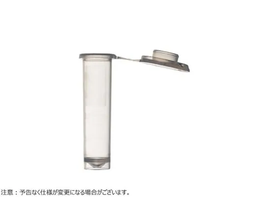 65-3850-35　Micro Tube 2.0 ml Freestanding Natural 500 Pieces　T330-72AN