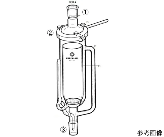 64-1069-58　大型索氏提取器　EX90-2-1