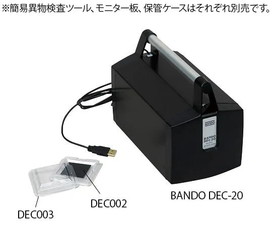 4-1315-11　简易外来主要设备检查工具外来主要设备管理曝光监测板100件　DEC002