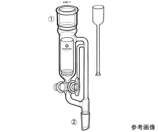 64-1069-30　多用途提取器　EX87-1-1