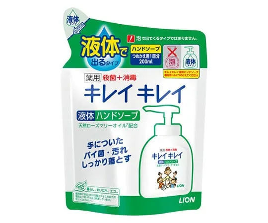 62-9167-31　药用洗手液 (补充)　EA922C-13C