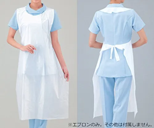 8-8782-01 PROSHARE Guard Apron 100 Pieces Included