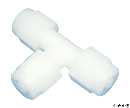 62-2494-30　FU连接器(T形，聚丙烯，白色，1764-10)　FCT1216PP
