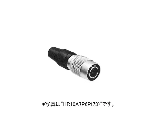 63-3066-14　HR10A Round Metal Connector (6 Pole Plug)　HR10A7P6S73