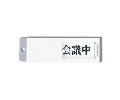 61-7411-32 在会议中-空出150公厘x 50公厘x 7公厘 UP50-2
