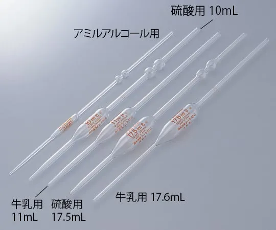 61-9593-30　全吸管 (氨醇) 1mL附测试结果文件