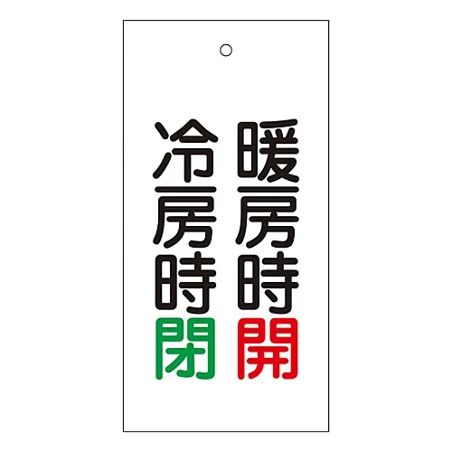 61-3401-59 采暖时阀门指示器开启冷却时关闭特殊15-72 166013