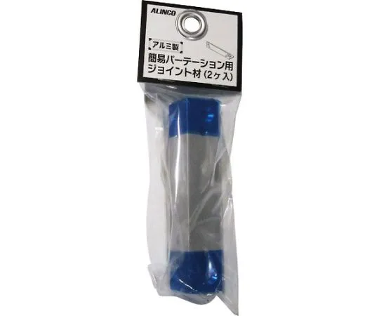64-5011-86　Aluminum Simple Partition Joint Connecting Material Silver 1 Bag (10 Pieces)　FM295S